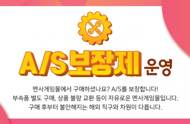 게임멘사 지니어스